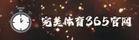 完美体育(PERFECTSPORTS)官方网站 · 极致竞技 · 8Z3M